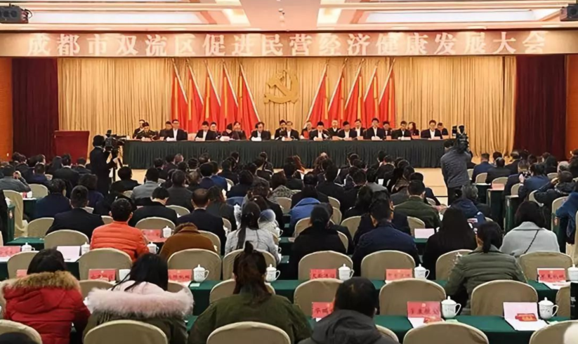 永亨榮獲“優(yōu)秀民營企業(yè)”稱號