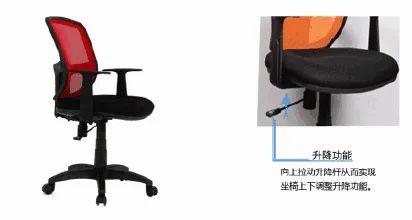 轉(zhuǎn)椅辦公椅安裝_轉(zhuǎn)椅辦公椅使用注意事項(xiàng)