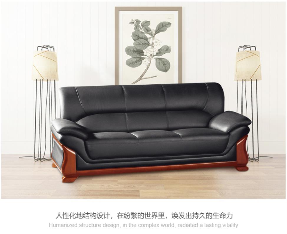 三人沙發(fā)椅