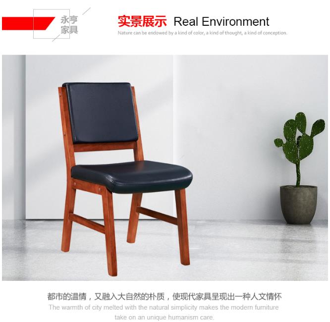 班前椅實景圖
