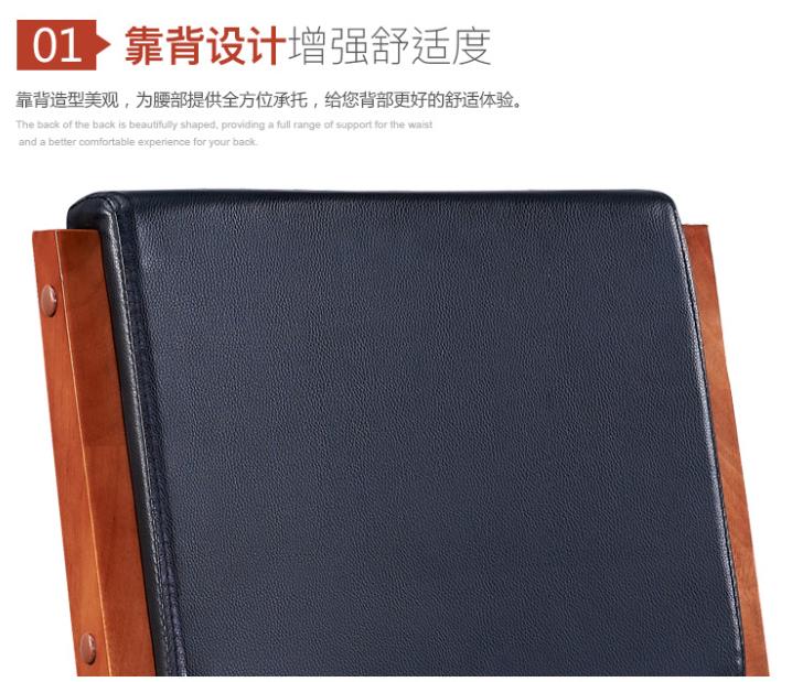 班前椅細節(jié)圖