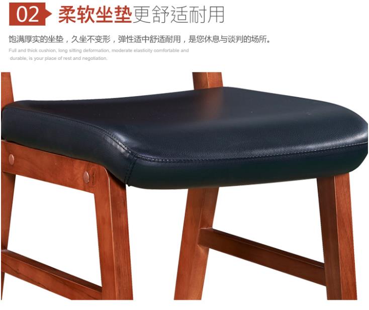 班前椅細節(jié)圖