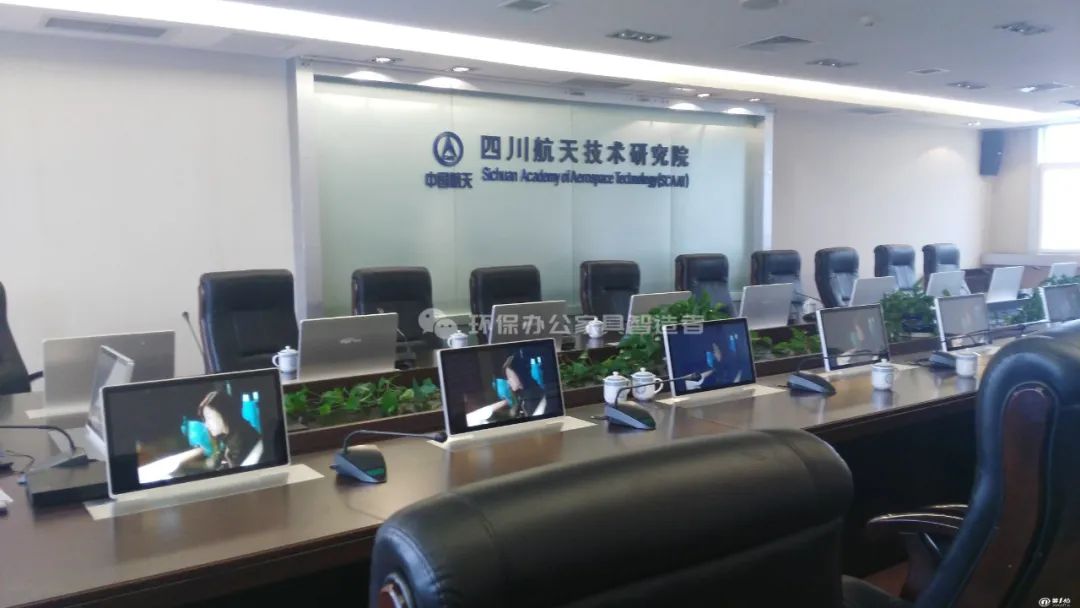 無(wú)紙化會(huì)議系統(tǒng)